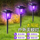 銳洲太陽能滅蚊燈戶外防水庭院花園驅(qū)蚊燈室外滅蟲捕蚊燈滅蚊神器2025 升級大號方形-地插款