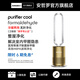 格庫（GRECOOK）Air無葉風(fēng)扇電風(fēng)扇落地風(fēng)扇空氣循環(huán)扇空氣凈化靜音立式家用節(jié)能電扇臺式無扇葉除菌除甲醛 【醫(yī)用級認(rèn)證】凈化+涼暖兩用TP-09Pro白金色