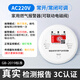 互衛(wèi)安有線吸頂燃?xì)鈭?bào)警器常開常閉信號(hào)廚房煤氣泄露探測(cè)器12V-220v聯(lián)網(wǎng) AC220v新國(guó)報(bào)警器（聯(lián)動(dòng)電磁閥）