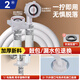 一靚全自動(dòng)洗衣機進(jìn)水管原裝加長(cháng)防爆防鼓包進(jìn)水延長(cháng)管水龍頭接頭2米