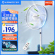 艾美特 電風(fēng)扇家用落地扇16吋大風(fēng)量電扇遠程立式可升降 14吋白色遙控款/7檔風(fēng)力