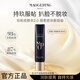 毛戈平凝脂柔肌妝前霜皮膚衣妝前乳素顏霜打底隔離霜控油提亮膚色禮物女 【日常裝】皮膚衣30ml