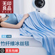 無印良品竹纖維毛毯夏季毛巾被單人薄款冰絲蓋毯辦公司午睡毯空調(diào)被沙發(fā)毯 菱形格-藍色【清涼舒爽 可機洗】 150*200cm【單人毯】