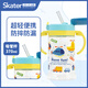 SKATER寶寶學(xué)飲杯嬰幼兒兒童吸管杯喝水帶雙手柄幼兒園嬰兒幼兒水杯便攜 直升機-送背繩370ml