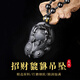 石傳百世天然黑曜石貔貅吊墜男士六字真言水晶瑪瑙情侶項(xiàng)鏈生日禮物女