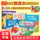 【當(dāng)當(dāng)正版童書】3-6歲想象力繪本-好吃的旅行車(套裝全5冊(cè)) 神奇的水果車，激發(fā)寶寶想象力，抓住大腦開發(fā)黃金期！[3-6歲] 好吃的旅行車(套裝全5冊(cè))