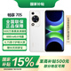 華為華為暢享70S 【國(guó)家補(bǔ)貼15%】 6.75英寸AOD護(hù)眼大屏 暢享X鍵常用功能一步直達(dá) 鴻蒙智能手機(jī) 雪域白 8GB+256GB 官方標(biāo)配