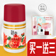 迷奇高級神奇美容蜜補水面霜精華緊致淡化細皺紋蜜經(jīng)典老國貨 美容蜜淡香(送贈品)