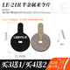LeByclelebycle山地自行車碟剎來(lái)令片半金屬樹脂剎車片通用BB5碟剎器配件 21款~1對(duì)-（購(gòu)4發(fā)6）