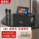 KKH 【室內戶(hù)外】家庭KTV音響套裝藍牙音箱卡拉OK點(diǎn)歌觸摸一體機全套設備 MS10 【高端定制輕奢黑】家庭版（128G內存）