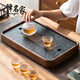 澤名家實(shí)木烏金石小茶盤中式簡(jiǎn)約家用茶臺(tái)儲(chǔ)水式排水兩用小型托盤茶海 實(shí)木蘇窗烏金石_長(zhǎng)45cm寬28cm