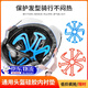 GUEIN頭盔內襯墊不壓發(fā)型防壓神器通風(fēng)透氣四季通用電動(dòng)車(chē)電瓶車(chē)硅膠墊 防壓頭發(fā)硅膠內襯墊-8爪黑色