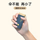 傘小滿 日本七折傘迷你太陽傘遮陽防曬傘小巧便攜雨傘膠囊五折口袋卡片 膠囊盒-七折-晨霧藍