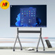 NB（ERGONOMIC）nb電視移動(dòng)支架ava1500-60移動(dòng)推車電視支架教學(xué)一體機(jī)落地支架P200電視支架移動(dòng)推車ava1800-70-1 P150電動(dòng)丨75-90英寸承重68.2kg