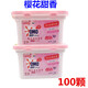 奧妙?yuàn)W妙除菌洗衣液3kg瓶裝500克g袋裝3合1薰衣草金紡柔護(hù)馨香精華6斤 洗衣凝珠（2盒100顆）櫻花甜香