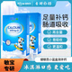 witsbb健敏思小藍盒液體鈣30粒d3K2專(zhuān)研嬰幼兒無(wú)敏童鈣6個(gè)月 二盒【周期裝】溯源可查 30粒