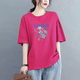 星爵霖純棉短袖t恤女2025夏季新款寬松顯瘦圓領(lǐng)字母印花半袖體恤衫上衣 玫紅色 XL 建議140-160斤