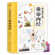 漫畫講透黃帝內(nèi)經(jīng)+經(jīng)外奇穴速查全套2本 理論本草綱目皇帝內(nèi)經(jīng)中醫(yī)基礎(chǔ)養(yǎng)生原著正版全集全譯圖解彩圖白話版 中醫(yī)八大名著之一省錢卡 黑色星期五  