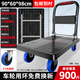 邦可臣小推車(chē)拉貨平板車(chē)手推車(chē)搬運車(chē)家用折疊便攜拖車(chē)小拉車(chē)快遞手拉車(chē) 90*60【四管款】-5寸耐磨輪