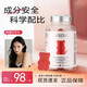 VSOU玫瑰富鐵小熊軟糖紅棗維生素C女性官方正品 30粒/瓶 三瓶【鞏固裝】