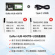 億佰特WiFi藍牙Lora無(wú)線(xiàn)射頻模塊ESP32-S3開(kāi)發(fā)板LoRaWAN Hub網(wǎng)關(guān)LR1121 【自帶FPC天線(xiàn)】EoRa-HUB-400TB