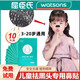 痘痘貼吸膿隱形兒童去鼻子黑頭粉刺鼻貼青少年學(xué)生女男孩專用 1盒10片 黑頭貼青少年黑頭貼深層清潔男女通用