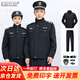 龍偉聯(lián)合2011式保安工作服秋冬裝物業(yè)執勤服套裝制服外套冬裝加厚服裝男