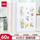 得力（deli）A4/60頁(yè)資料冊(cè)文件夾 產(chǎn)檢報(bào)告收納冊(cè)試卷收納袋獎(jiǎng)狀收集冊(cè)孕檢收納冊(cè)樂(lè)譜夾藍(lán)PQ312-T60