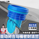 立煦馬桶法蘭密封圈防臭防漏通用型坐便器底座排污口下水口衛(wèi)生間配件 馬桶法蘭【藍(lán)色】