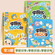 學(xué)前識字1000詞幼兒啟蒙趣味識1500字提升詞匯量視頻講解3-8歲學(xué)前認字9大生活場景象形圖解早教拼音書幼小銜接 【字詞句全3本】1500字+1000詞+1000句 幼兒啟蒙