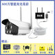 工業(yè)級(jí)監(jiān)控800萬(wàn)無(wú)線有線網(wǎng)絡(luò)攝像機(jī)家用高清夜視POE供電WiFi手機(jī)遠(yuǎn)程器 800萬(wàn)亮全彩（20米一體線）免設(shè)置 尊享大禮包+【365天循環(huán)回放卡】