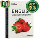 柯林斯英語視覺詞典 英文原版 Collins English Visual Dictionary 英英字典