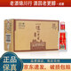 瀘州老窖特曲 小酒版光瓶 2018年-2019年 42度 100ml 濃香型白酒 100ml*24瓶 整箱