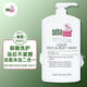 施巴（Sebamed）1000ML原裝德國施巴沐浴露進(jìn)口沐浴露臨期 1000ml
