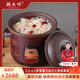 桃木吟全自動(dòng)2.5-6L電燉鍋煲湯砂鍋家用熬煮粥神器多功能養生雞湯紫砂鍋電燉盅 6.0L黑紫砂【預約保溫】5-8人 6L