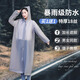 聽(tīng)見(jiàn)時(shí)光雨衣一體全身防暴雨非一次性雨衣成人便攜戶(hù)外雨披加厚18絲-2件灰