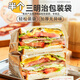 杰凱諾三明治包裝袋透明袋加厚自封袋烘焙面包包裝袋 自帶封條100個(gè)