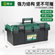 勝達工具箱19寸工具收納箱家用箱工具盒收納盒車載五金手提工具箱