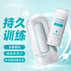 TENGA飛機杯Trainer-keep男士手動(dòng)持久訓練成人情趣用品自慰器玩具進(jìn)口