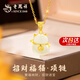 老鳳祥輕奢s925銀項鏈女士招財貓轉(zhuǎn)運吊墜高級紀(jì)念日生日禮物送女友老婆 和田玉*招財貓吊墜*品牌禮盒