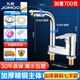 九牧(JOMOO)官方旗艦衛(wèi)生間洗臉盆雙孔水龍頭冷熱水二合一浴室洗手池 主圖款加厚黃銅七字款帶80cm