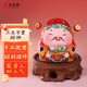 吉兔坊泥塑招財治愈系神仙桌面小擺件生日禮物女伴手禮汽車(chē)載工位裝飾品 三生萬(wàn)貫財神-紅財神