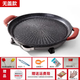 帥鈺麥飯石電烤鍋 家用圓形電烤爐烤肉盤烤涮火鍋燒烤一體兩用鍋電燒烤爐鐵板燒盤 42CM烤盤無蓋+禮包 1層