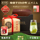 西湖2025新茶上市綠茶西湖龍井茶葉明前精品叁號(hào)200g紙包春茶源頭直發(fā)