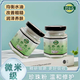 碧春青高端版微米級珍珠粉（拍一發(fā)二） 發(fā)兩瓶