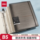 得力（deli）B5/60張活頁本筆記作業(yè)本可拆卸學(xué)生加厚線圈本記事本大容量灰色橫線