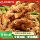珠源小滇滇云南高山小黃姜  農(nóng)家自種 現(xiàn)挖現(xiàn)發(fā) 帶箱1斤小黃姜