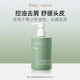 青少年洗發(fā)水沐浴露袋鼠媽媽青少年洗發(fā)水護(hù)發(fā)素專用兒童止癢控油 袋鼠媽媽青少年去屑洗發(fā)水380m