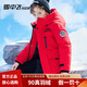 雪中飛（SNOWFLYING）兒童羽絨服【加厚】男童中大童工裝風(fēng)女童中長款冬季保暖外套 紅色 170