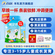 百躍優(yōu)貝源兒童成長(zhǎng)高鈣3-6歲配方羊奶粉學(xué)生青少年早餐奶4段3-7-15歲 500克(25g*20條)*1罐裝